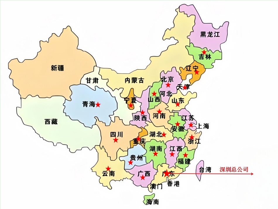 冷却塔维修电话