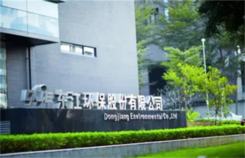 惠州东江环保横流方形冷却塔